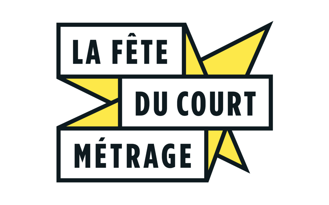 Fête du court métrage — À la maison !